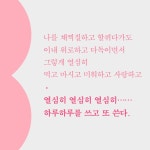 오늘은 예쁜 걸 먹어야겠어요 : 알라딘