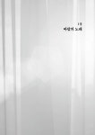 하늘을 떠도는 작은 섬 : 알라딘