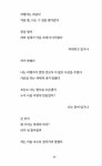 삼화 맨션 | 손미 | 알라딘 삼화 맨션 | 손미
