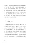 알라딘: [중고] 시민의 정치학 [중고] 시민의 정치학