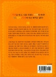 알라딘: [중고] 엄마들의 유쾌한 반란 [중고] 엄마들의 유쾌한 반란