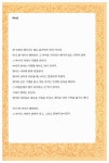 [중고] 엄마들의 유쾌한 반란 | 알라딘 [중고] 엄마들의 유쾌한 반란