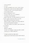 [중고] 엄마들의 유쾌한 반란 | 알라딘 [중고] 엄마들의 유쾌한 반란