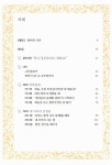 [중고] 엄마들의 유쾌한 반란 | 알라딘 [중고] 엄마들의 유쾌한 반란