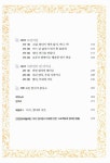 [중고] 엄마들의 유쾌한 반란 | 알라딘 [중고] 엄마들의 유쾌한 반란