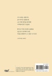 시 안에 숨다 : 알라딘