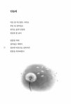 시 안에 숨다 : 알라딘
