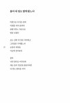 시 안에 숨다 : 알라딘