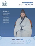 2022 큰별쌤 최태성의 별★별한국사 기출 500제 한국사능력검정시험 심화 (1.2.3급) | 큰별쌤 최태성의 별★별한국사 한국사능력검정시험... 