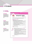 2022 박문각 주택관리사 합격예상문제 1차 회계원리 : 알라딘