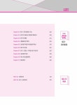 알라딘: 미리보기 - 2022 박문각 주택관리사 합격예상문제 1차 회계원리
