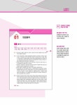 [중고] 2022 박문각 주택관리사 합격예상문제 1차 민법 | 설신재.박문각 주택관리연구소 | 알라딘 [중고] 2022 박문각 주택관리사 합격예상문제... 