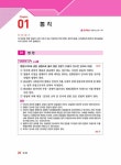 [중고] 2022 박문각 주택관리사 합격예상문제 1차 민법 | 설신재.박문각 주택관리연구소 | 알라딘 [중고] 2022 박문각 주택관리사 합격예상문제... 