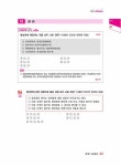알라딘: [중고] 2022 박문각 주택관리사 합격예상문제 1차 민법 [중고] 2022 박문각 주택관리사 합격예상문제 1차 민법