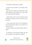 [중고] 청소년은 처음이라 | 수원시청소년재단 권선청소년수련관 | 알라딘 [중고] 청소년은 처음이라 | 수원시청소년재단 권선청소년수련관