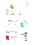 [중고] 청소년은 처음이라 | 수원시청소년재단 권선청소년수련관 | 알라딘 [중고] 청소년은 처음이라 | 수원시청소년재단 권선청소년수련관