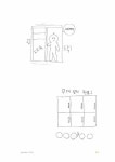 [중고] 청소년은 처음이라 | 수원시청소년재단 권선청소년수련관 | 알라딘 [중고] 청소년은 처음이라 | 수원시청소년재단 권선청소년수련관