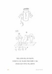[중고] 청소년은 처음이라 | 수원시청소년재단 권선청소년수련관 | 알라딘 [중고] 청소년은 처음이라 | 수원시청소년재단 권선청소년수련관