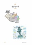 [중고] 청소년은 처음이라 | 수원시청소년재단 권선청소년수련관 | 알라딘 [중고] 청소년은 처음이라 | 수원시청소년재단 권선청소년수련관