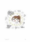 [중고] 청소년은 처음이라 | 수원시청소년재단 권선청소년수련관 | 알라딘 [중고] 청소년은 처음이라 | 수원시청소년재단 권선청소년수련관