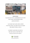 [중고] 청소년은 처음이라 | 수원시청소년재단 권선청소년수련관 | 알라딘 [중고] 청소년은 처음이라 | 수원시청소년재단 권선청소년수련관