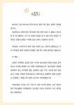[중고] 청소년은 처음이라 | 수원시청소년재단 권선청소년수련관 | 알라딘 [중고] 청소년은 처음이라 | 수원시청소년재단 권선청소년수련관