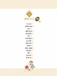 토닥토닥 책병원 | 다시 4 | 김선영 | 알라딘 토닥토닥 책병원 | 다시 4 | 김선영