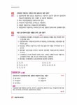 알라딘: [중고] 2022 박문각 주택관리사 합격예상문제 1차 공동주택시설개론 [중고] 2022 박문각 주택관리사 합격예상문제 1차 공동주택시설개론