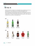 [중고] 2022 나합격 조주기능사 필기 + 실기 + 무료동영상 : 알라딘