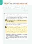 알라딘: [중고] 2022 시대에듀 직업상담사 2급 2차 직업상담실무 기출문제해설 + 무료강의(기출) [중고] 2022 시대에듀 직업상담사 2급 2차... 