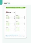 알라딘: [중고] 2022 시대에듀 직업상담사 2급 2차 직업상담실무 기출문제해설 + 무료강의(기출) [중고] 2022 시대에듀 직업상담사 2급 2차... 