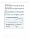 알라딘: [중고] 2022 시대에듀 직업상담사 2급 2차 직업상담실무 기출문제해설 + 무료강의(기출) [중고] 2022 시대에듀 직업상담사 2급 2차... 