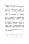 알라딘: 디킨즈 초기소설 연구 디킨즈 초기소설 연구