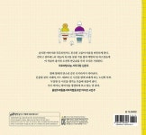 백살공주에띠임 | 백살공주 꽃대할배 | 박일례 | 알라딘 백살공주 꽃대할배 | 박일례