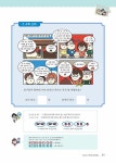 창의영재수학 아이앤아이 입문 : A 수와 연산 (중국편) | 창의영재수학 아이앤아이 | 윤찬섭 | 알라딘 창의영재수학 아이앤아이 입문 : A 수와 연산... 