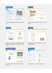 창의영재수학 아이앤아이 입문 : A 수와 연산 (중국편) | 창의영재수학 아이앤아이 | 윤찬섭 | 알라딘 창의영재수학 아이앤아이 입문 : A 수와 연산... 