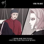 알라딘: [중고] 내일 12 [중고] 내일 12
