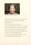 디어 마더 : 알라딘