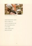 디어 마더 : 알라딘