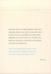 디어 마더 : 알라딘