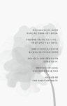 오늘은 그대에게 고운 꽃을 보내봅니다 : 알라딘