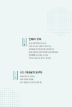 몸 사랑 하나님 사랑 : 알라딘