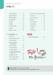2022 시대에듀 과락을 피하는 법 직업상담사 2급 직업상담실무(2차 실기)+무료강의(기출) : 알라딘