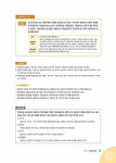 2022 시대에듀 과락을 피하는 법 직업상담사 2급 직업상담실무(2차 실기)+무료강의(기출) : 알라딘