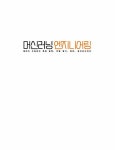 머신러닝 엔지니어링 : 알라딘