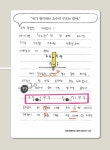 [중고] 수능까지 이어지는 초등 고학년 수학 대수 문제편 1-2A | NE능률 수학교육연구소.한아름 | 알라딘 [중고] 수능까지 이어지는 초등 고학년... 
