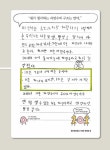 수능까지 이어지는 초등 고학년 수학 대수 문제편 1-1A | 수능까지 이어지는 초등 고학년 수학 | NE능률 수학교육연구소.한아름 | 알라딘... 