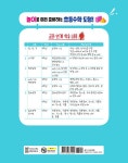 창의력을 채우는 놀이 수학 : 도형편 | 장지은 | 알라딘 창의력을 채우는 놀이 수학 : 도형편 | 장지은