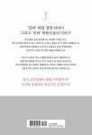 중고전문백샘영어학원 | 알라딘: [중고] 강한 영어학원 만들기 2 [중고] 강한 영어학원 만들기 2