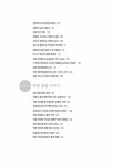 중고전문백샘영어학원 | 알라딘: [중고] 강한 영어학원 만들기 2 [중고] 강한 영어학원 만들기 2